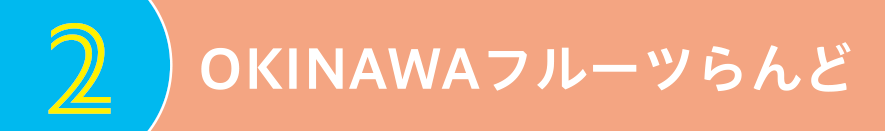 OKINAWAt[c