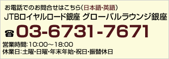 C[h@O[oEW@db^03-6731-7671i`j^10:00`18:00@xƓFNNnEjEU֋xj