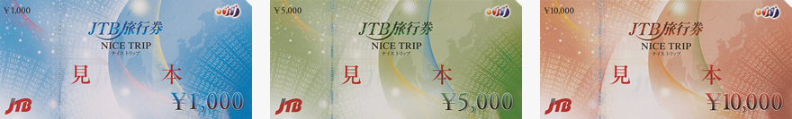 JTB s NICE TRIP