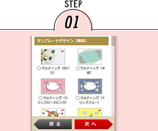 step01