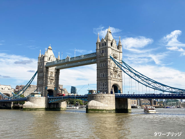 お客様だけの『ロンドン旅』を楽しめます♪