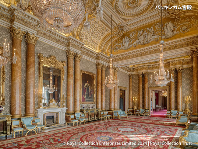 【7~9月限定】バッキンガム宮殿入場チケット付プランをご用意!