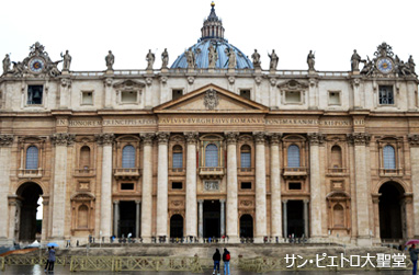 サン・ピエトロ大聖堂へ続く近道特別通路を利用し時間節約!