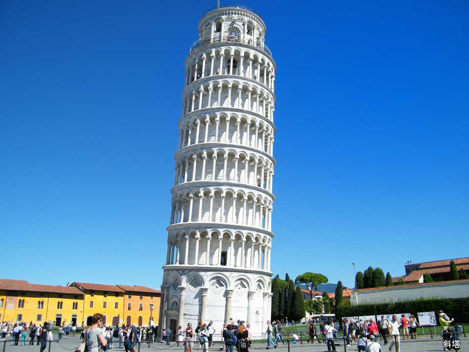 「ピサの斜塔を支えるポーズ」で記念撮影をお忘れなく!