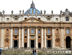 2025年はバチカン市国の一大イベント「聖年(ジュビレオ)」