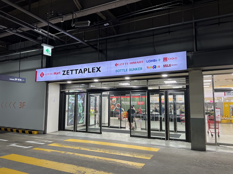 スーパーマーケットで韓国お買い物ツアー♪