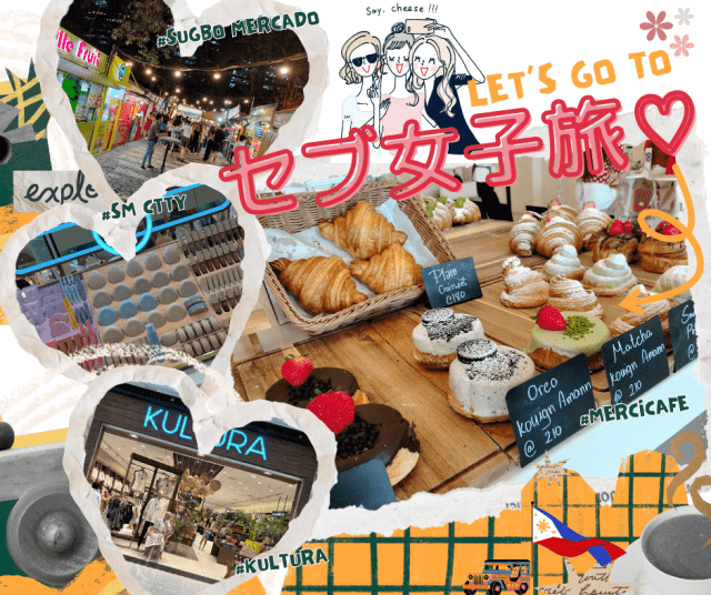 【観光／午後発★女子旅におすすめ★】人気カフェでランチ＆オーガニック専門店とSMシティでショッピング＋スグボメルカドのナイトマーケット散策  ♪ポーチ１個プレゼント付き！（日本語ガイド＋往復送迎付き）