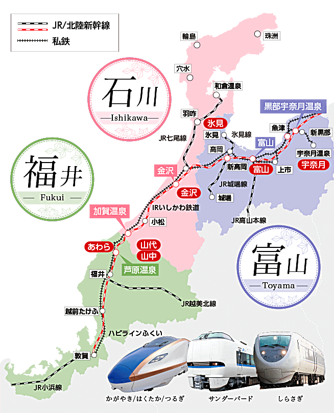 福井・石川・富山MAP