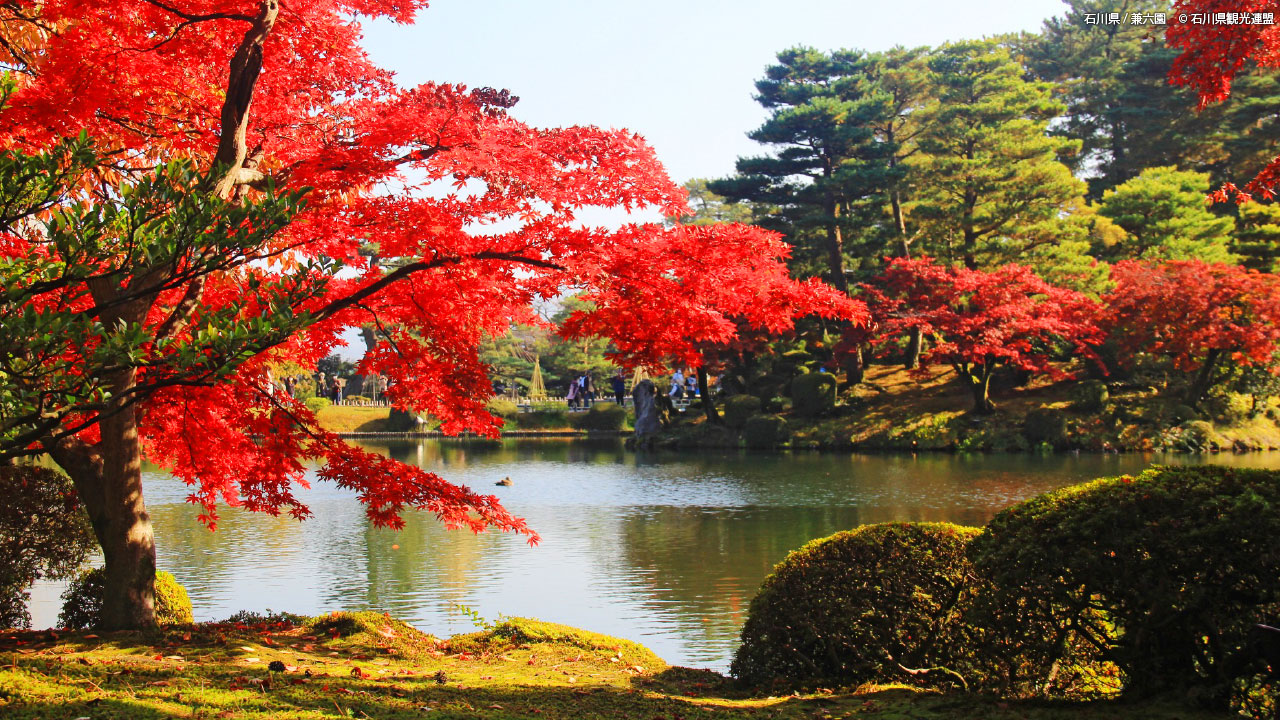 石川県/兼六園　©石川県観光連盟