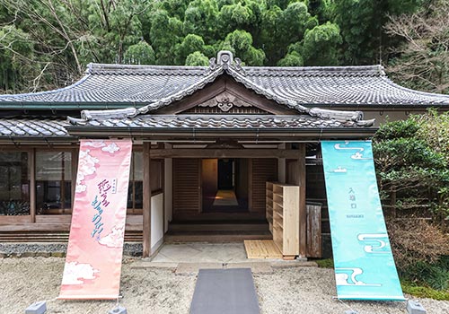 源氏物語 恋するもののあはれ展