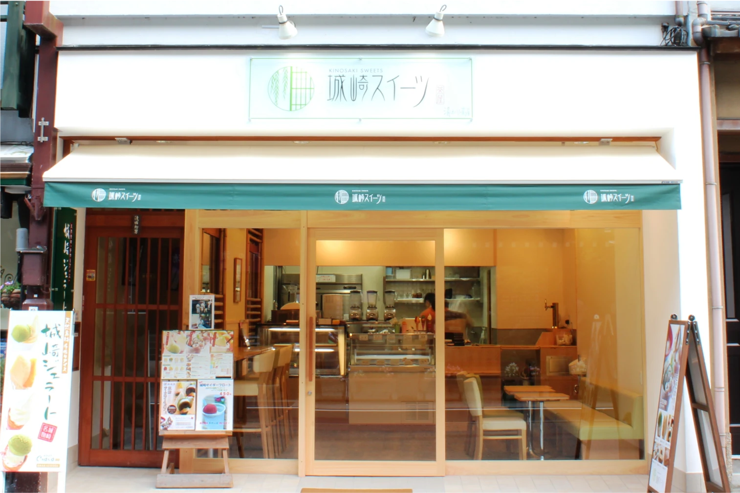 城崎スイーツ本店の画像