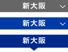 新大阪から博多が片道6,900円！山陽新幹線ひかり・こだまで九州旅行へ！【エースJTB関西発】