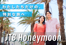 JTB Honeymoon