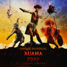 アウトリガー ワイキキ ビーチコマー ホテル内、アウトリガー・シアター