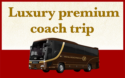 jtb proudly presents ultimate coach trip banner image