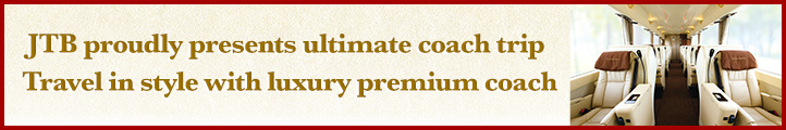 jtb proudly presents ultimate coach trip banner image