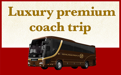 jtb proudly presents ultimate coach trip banner image