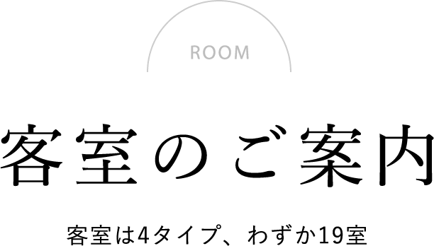 ROOM@q̂ē@q4^CvA킸19