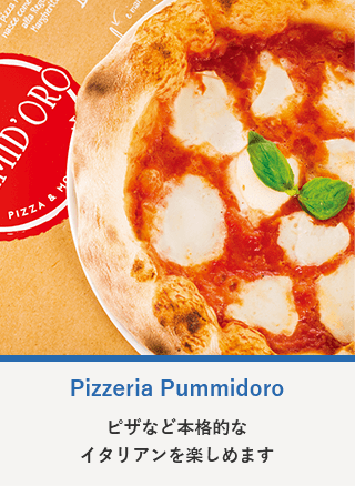 Pizzeria Pummidoro