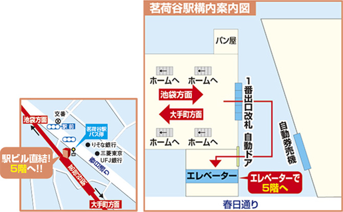 説明会案内マップ