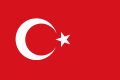 トルコ国旗