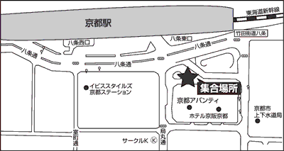 京都駅八条口