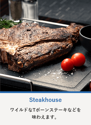 Steakhouse