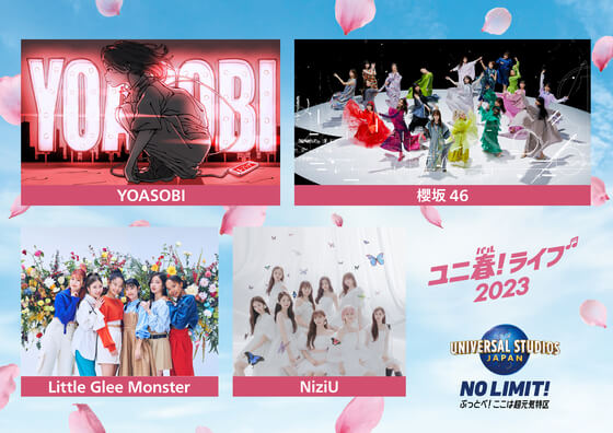 YOASOBI　櫻坂46　Little Glee Monster　NiziU