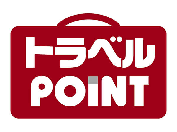 トラベルPOINT