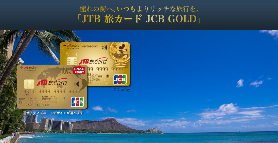 ̊XցA胊b`ȗsBuJTBJ[h JCB GOLDv