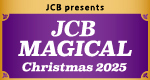 JCB presents^JCB MAGICAL Christmas 2025