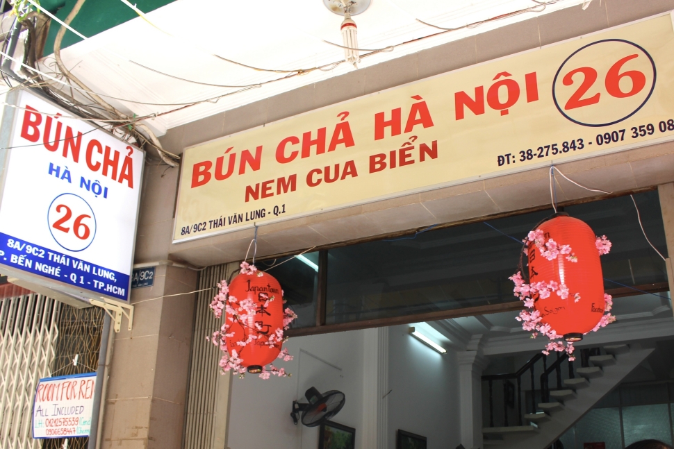 ホーチミンにあるブンチャー専門店「Bun Cha Ha Noi 26（ブンチャー・ハノイ・26）」