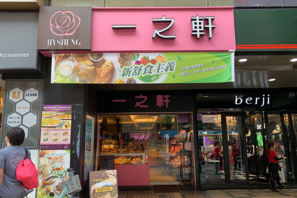 店の正面入り口