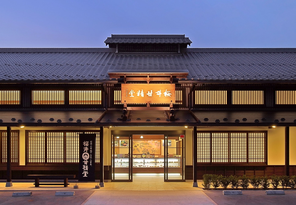 文化5年（1808年）創業、桜井甘精堂の本店