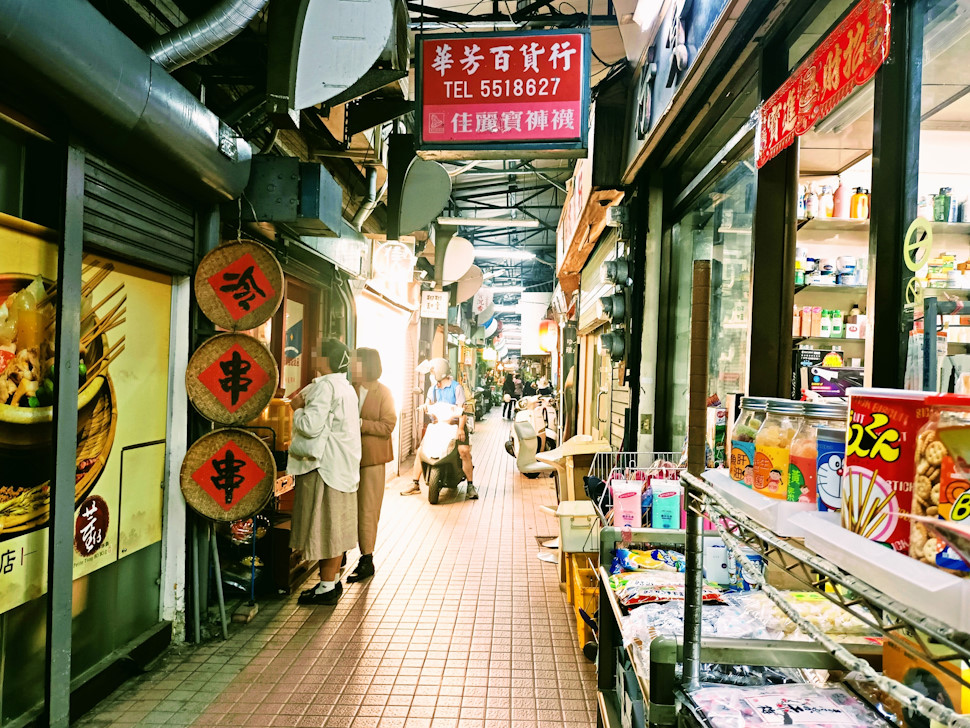 細い通りに昔から営業しているお店や新しいお店が並ぶ