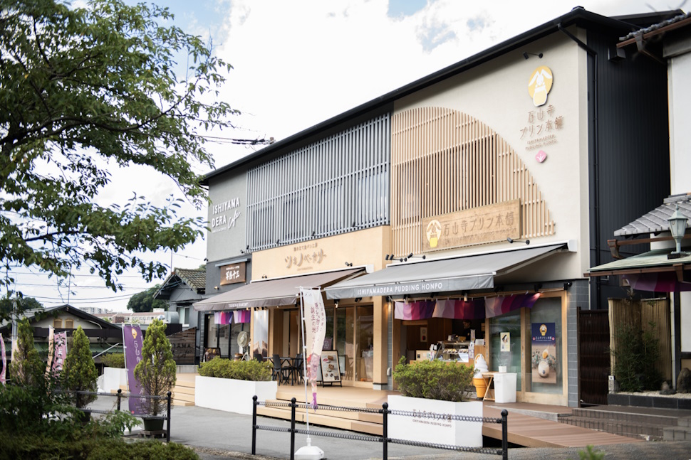 「ISHIYAMADERA cafe」の1階には石山寺プリン本舗やツキノベーカリー、芋屋十三などがある