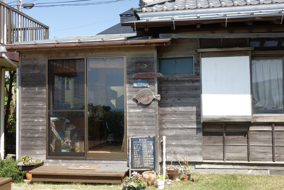 葉山公園の裏にある「スモークハウス葉山」