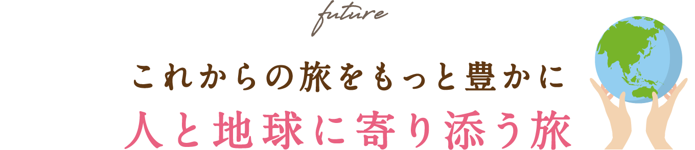 future ꂩ̗ƖL lƒnɊY