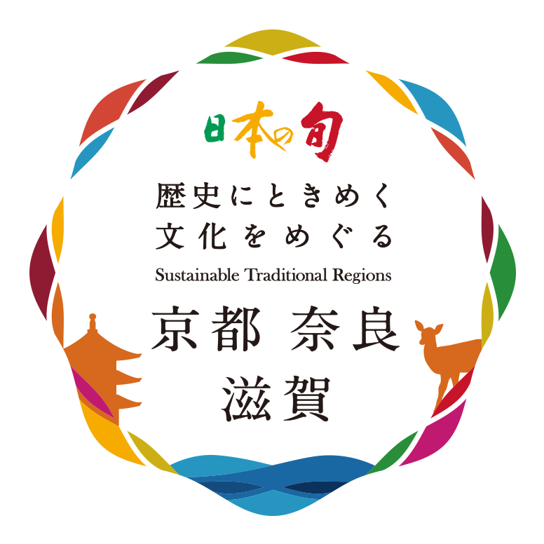 日本の旬 京都 奈良 滋賀 歴史にときめく文化をめぐる