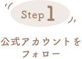 step1