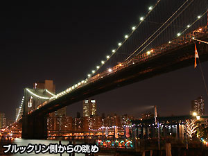 夜景ざんまい ディナー付き ～エンパイアステーキと夜景を満喫～　