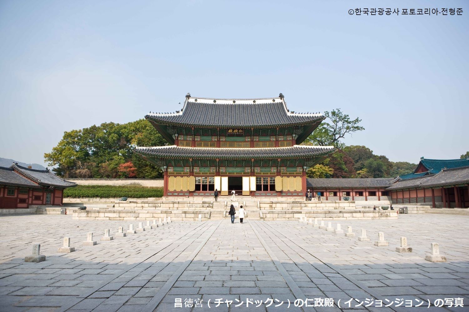 昌徳宮（チャンドックン）～王族達が暮らしていた厳粛な建造物～