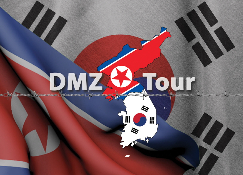 DMZ非武装地帯第3トンネル半日ツアー（臨津閣平和公園、都羅展望台、DMZ映像館、展示館 、統一村）