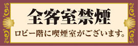 ディズニーホテルの選び方 東京ディズニーシー ホテルミラコスタ Jtb