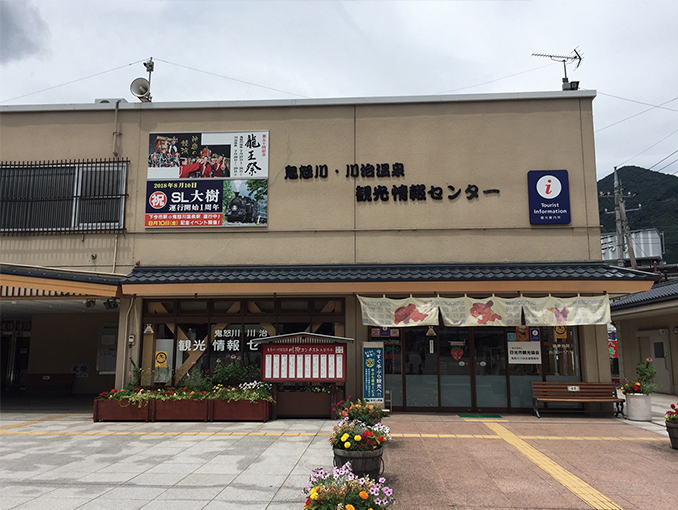 東武日光駅 コレクション ベビーカー預かり