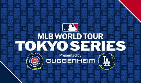 新大阪・京都・名古屋発 号車貸切新幹線で行く MLB™開幕戦観戦ツアー