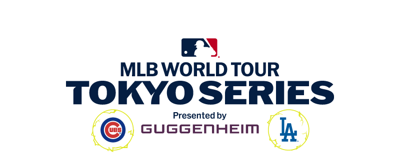 MLB™ WORLD TOUR 東京シリーズ 公式ホスピタリティプログラム