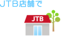 JTBX܂