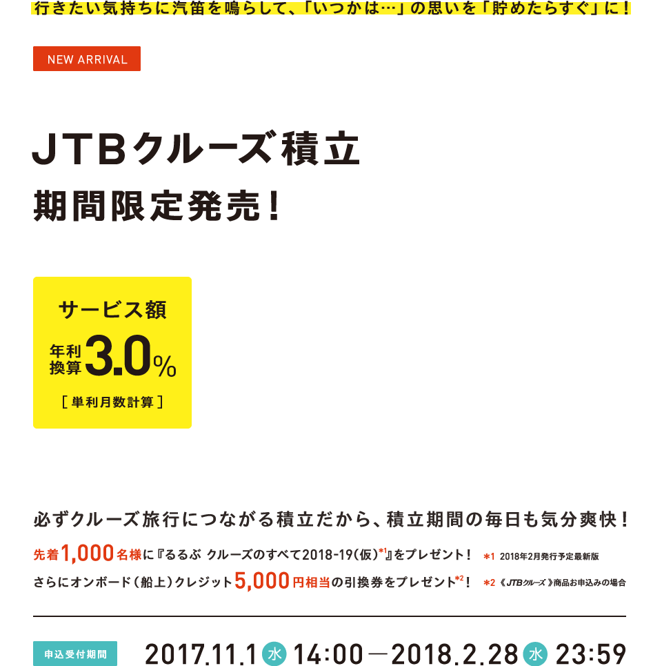 JTBN[YϗԌ蔭I