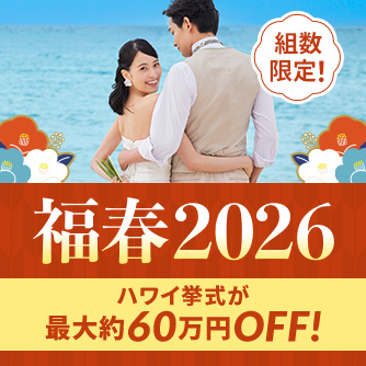 福春2026